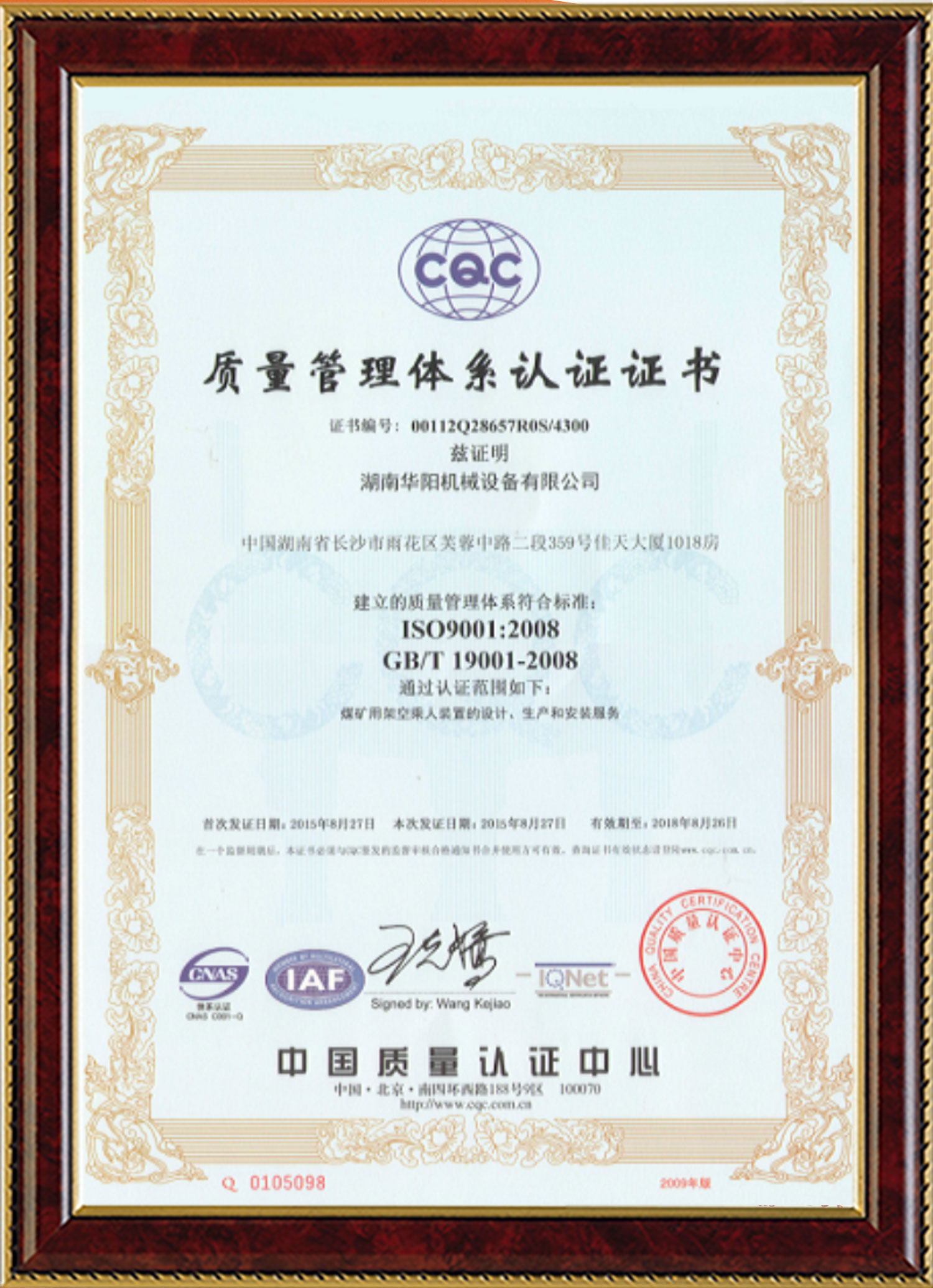 欧陆娱乐变频器,欧陆娱乐轮衬,欧陆娱乐驱动轮构件,湖南欧陆娱乐有限公司